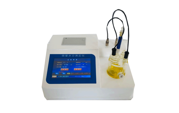 卡爾費(fèi)休水分測定儀